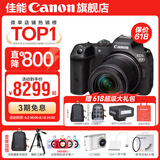 佳能r7相机 微单相机 视频直播高清eos r7 APS-C画幅 直播 踏青 微单 R7 RF-S 18-150 IS STM 套机 官方标配【不含内存卡相机包等必要配件 推荐选套餐】