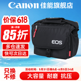 佳能（Canon） 原装相机包 单反相机包 摄影包 微单相机包 单肩包 双肩包专业摄影相机包适用佳能5D4 6D2 R5 R6 佳能R100 R50 R10R50V原装微单相机包 晒单享免费换新服务