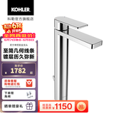 科勒（KOHLER）若方龙头单把碗盆厕所卫生间洗手池台盆面盆水龙头 23478T-4-CP