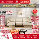 左右零靠墙电动功能头层牛皮沙发6013象牙白2.7m