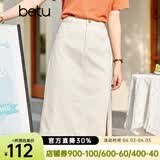 betu百图女装牛仔半身裙高腰A字修身包臀女式中长款裙子2107T46 杏色 S