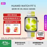 华为WATCH FIT 5  超轻薄大屏腕上微运动强劲续航华为智能手表新品【咨询领优惠】 光织银 编织表带 | 晒单礼包