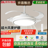【全网低价】隐形风扇灯欧普同款静音餐厅卧室一体吊扇灯中山灯具 白色48寸/无极调光【可遥控/大风力】