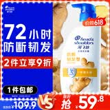 海飞丝生姜去屑控油洗发水护根防断韧发1KG洗头膏洗发露男女士京东自营
