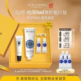 欧舒丹护手霜礼盒乳木果(手霜+唇膏)生日礼物送男女友伴手礼(随机发货)