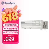 银昕（SilverStone）FLP01W 复古ATX卧式机箱 (怀旧白色/廉政机箱/HTPC/Type-C/0.8mm厚度/正压差)
