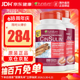 TRUNATURE CinSulin肉桂酵母铬精华胶囊含维生素d3 调节平衡血糖 糖友专属 200粒*2瓶 （保证正品）