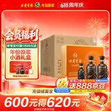古井贡酒 年份原浆献礼 浓香型白酒 55度 500mL*2瓶*4盒 礼盒端午送礼
