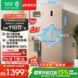容声253L三开门小冰箱小型家用超薄一级能效风冷无霜变频小户型以旧换新璀璨金BCD-253WD16NPA国家补贴