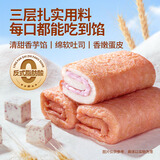 三只松鼠 牛乳吐司早餐代餐面包糕点点心健康营养休闲零食食品饱腹整箱 【三重口感】蛋皮吐司夹心面包/香芋味/420g