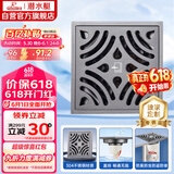 潜水艇（Submarine）MGK50-10K不锈钢拉丝地漏枪灰色大排量淋浴快排四防地漏50管新款