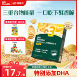 英氏婴幼儿DHA谷物酥饼干核桃味 婴儿零食儿童饼干宝宝零食80g