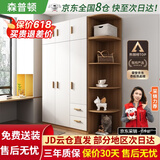 森普顿衣柜卧室平开门组合现代简易家用柜子收纳衣橱(可升级实木生态板) 三门1.2米主柜+顶柜+0.5米角柜