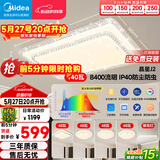 美的（Midea）LED吸顶灯现代轻奢客厅餐厅卧室灯具仿水晶灯饰吊灯6灯