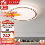 雷士（NVC） LED吸顶灯主卧次卧室餐厅书房间灯具灯饰现代简约温馨浪漫创意 【映雪-白+金】36瓦三色卧室灯