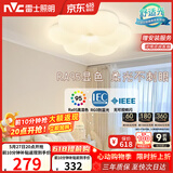 雷士（NVC）LED卧室照明护眼吸顶灯高显奶油风高级感轻奢儿童房灯饰灯具花朵