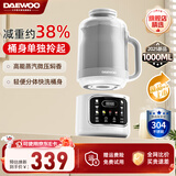 大宇（DAEWOO）破壁机全自动免煮2025新款非静音隔音罩升级桶身分体拆洗降噪家用豆浆机料理机五谷杂粮小型1-2人 SM17云暮白-1000ML（女生单手可提不费力）
