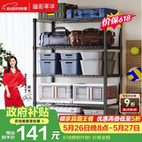 溢彩年华置物架厨房用具收纳架多功能储物货架杂物架【加粗五层60cm】2395