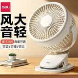 得力（deli）usb小风扇桌面小型学生宿舍风扇便携式静音办公室桌上迷你电扇大风力夹式手持床上长续航车载 【USB直插-挂立夹】白色-低噪电机/网罩可拆