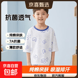 2026夏季儿童纯棉空调服薄款7A抗菌男童七分袖家居服套装女童睡衣 蓝AB字母 100