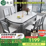 沐晨岩板餐桌实木可伸缩折叠圆餐桌椅组合现代简约小户型餐厅吃饭桌子 旗舰版4轨道宝马灰-雪山白岩板【木椅】 1.20m一桌六椅