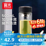 富光男女士双层玻璃杯 高硼硅玻璃304茶隔水杯子 加厚杯底500ml