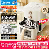 美的（Midea）【价保618】0涂层不锈钢空气炸锅蒸烤一体2026年新款 家用6L大容量多功能可视空气炸锅KZE6086PRO