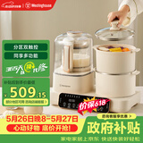 西屋（Westinghouse）多功能破壁机12D预约加热全自动豆浆机家用二合一早餐机蒸煮料理机 WSC12D01【价保618】
