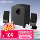 漫步者（EDIFIER） R101V 多媒体2.1台式电脑音箱笔记本手机小音响重低音 黑色