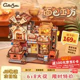 Cutebee【儿童礼物】面包工坊机械传动八音盒女孩女生日精致礼物