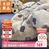 无印良品全棉贝壳绣床上四件套 1.8米床笠款纯棉被套200*230cm