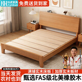 科虎实木床双人床1.8x2米主卧大床家用1.5x2米 【松木排骨架】原木色橡木床 150*200cm