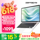 得峰14英寸笔记本电脑 补贴15% 英特尔处理器 超轻薄 办公学习 13代高性能轻薄本 便携高清 学生网课
