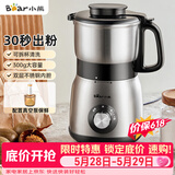小熊（Bear）研磨机 粉碎机 家用小型磨粉机 中药打粉机 电动搅拌机 咖啡豆研磨机 FSJ-A05N6【价保618】