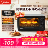 美的（Midea）【价保618】10L家用多功能小型电烤箱 均匀烘烤/轻巧不占地/广域控温/菜单指引 T1-108B二代