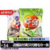 西部风牛窝窝料鱼饵野钓底窝料钓鱼打窝料颗粒 牛窝青鲤+牛窝草鳊