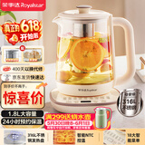 荣事达（Royalstar）养生壶煮茶壶烧水壶电热水壶开水壶恒温壶1.8L玻璃花茶壶热奶器316L不锈钢预约保温YSH18L19D