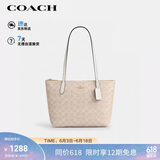 蔻驰（COACH）【品牌直供】女士FIONA24手提单肩托特包CBT18礼物