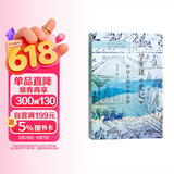 学生读史记 历史人物的品格故事青少年塑造品格启迪智慧