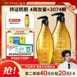 滋源【云旗】防脱控油固发生姜洗发水套装1035ml侧柏叶护发无硅油第1