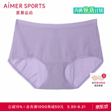 Aimer sports内裤女士内衣中腰平角内裤跑步健身紧身快干短裤AS123D41 紫色 S