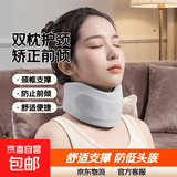 U型枕颈防低头 颈托护颈脖套颈椎脖子前倾办公室用舒适头颈部神器 2个装