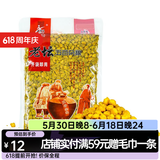 西部风（Xibu feng）西部风五谷杂粮鱼饵玉米老坛发酵钓鱼窝料老坛玉米麝香味鱼饵窝料 老坛五谷杂粮 纯玉米1000g