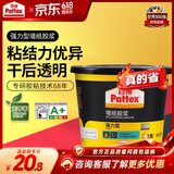 汉高百得（Pattex）德国汉高墙纸胶浆强力型壁纸胶非糯米胶基膜墙布修复胶水 400g