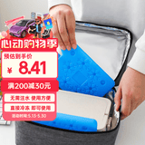 星月蓝冰盒200毫升1只装 保温箱母乳保鲜冷藏冰板可循环使用冰袋空调扇