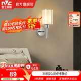 雷士（NVC）北欧简约led壁灯百搭床头灯卧室灯书房走廊灯灯具灯饰 星光北欧壁灯【带7瓦3色光源】