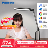 松下（Panasonic）护眼台灯国AA级导光板全光谱智能防蓝光RG0家用儿童学生卧室致巡