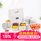 昌木子（CAMUZ）双层饭盒 上班族便当盒可微波炉加热专用 分隔日式餐盒 白色套装