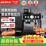 Barsetto百胜图二代【家电618】咖啡机家用办公室小型半自动意式研磨一体蒸汽奶泡机双泵双加热控温BAE02黑