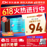 [白云山金戈] 枸橼酸西地那非片正品京东自营 25mg*9片*2盒 男科用药 京东大药房